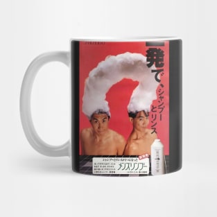 Shampoo Japanese retro advertising Mug